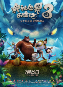 日韩在线免费